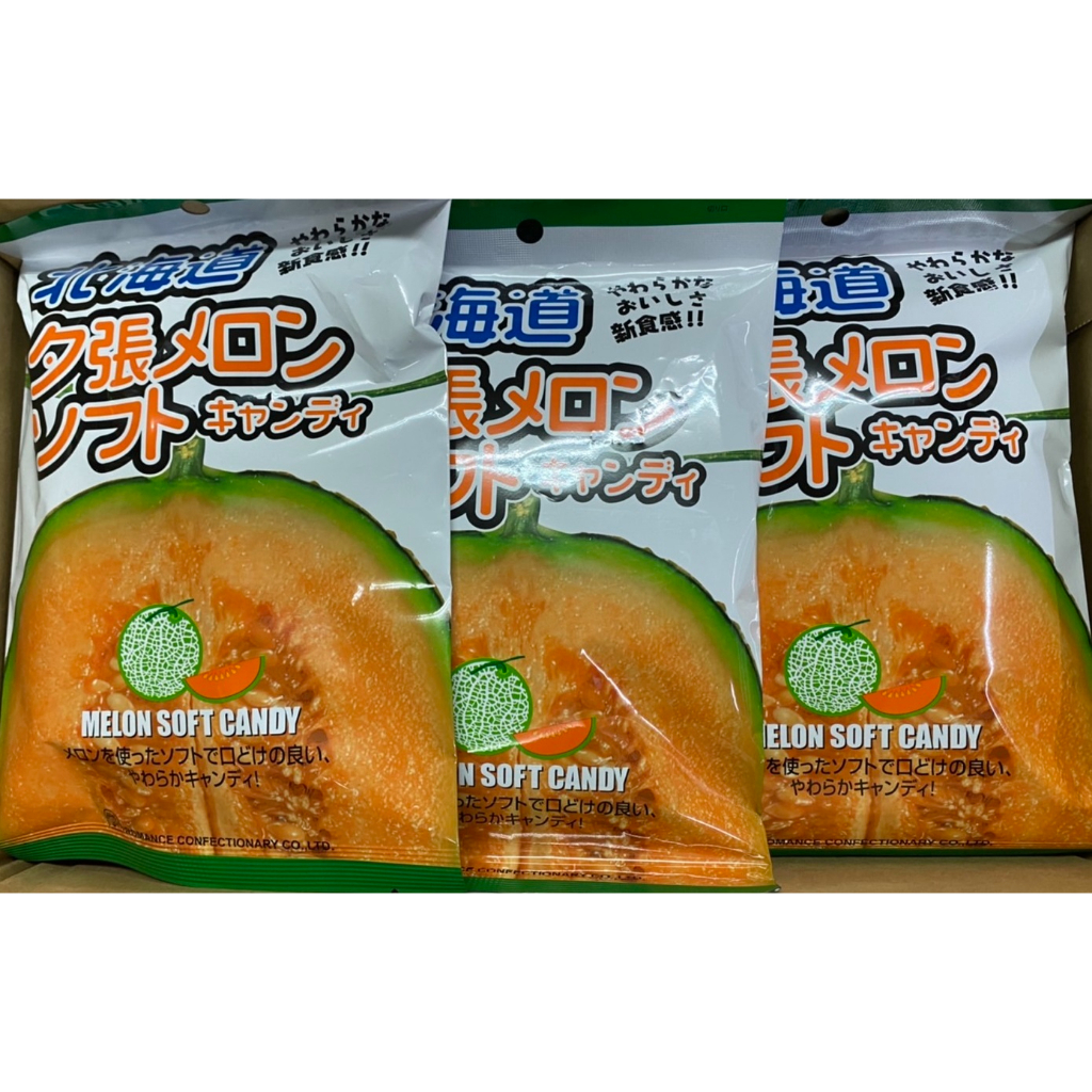 北海道夕張哈密瓜軟糖melon soft candy 105公克