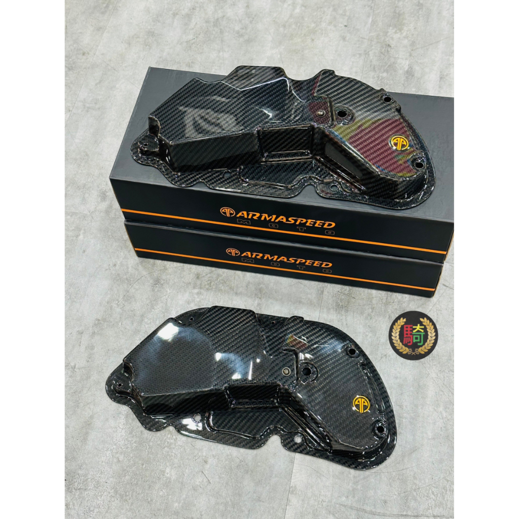 【馬大可】ARMASPEED 可變式進氣空濾 (Vespa GTS GTV 300車系)