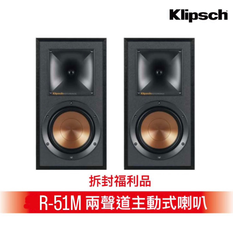 美品』Klipsch （クリプシュ） R-51M 値下げ交渉歓迎 odmalihnogu.org