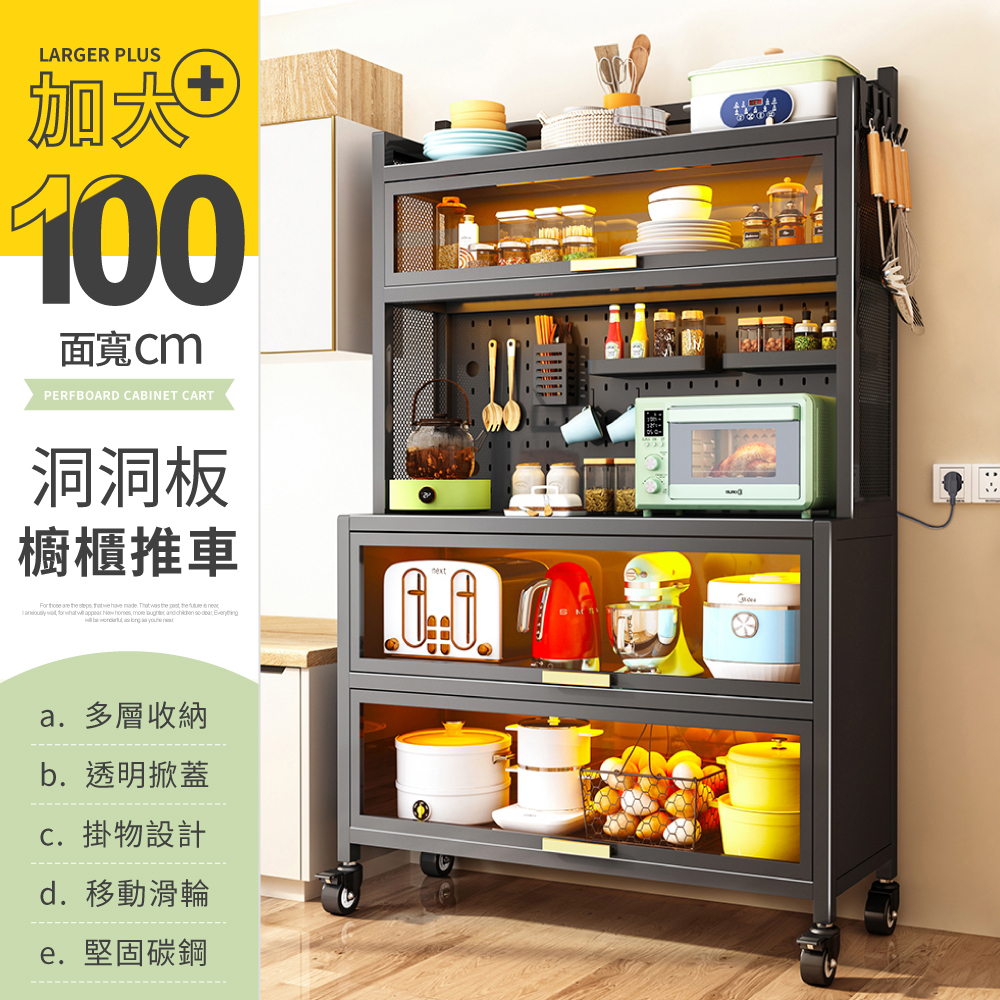 【IDEA】歐恩多功能開放式收納置物櫥櫃推車(2色任選)