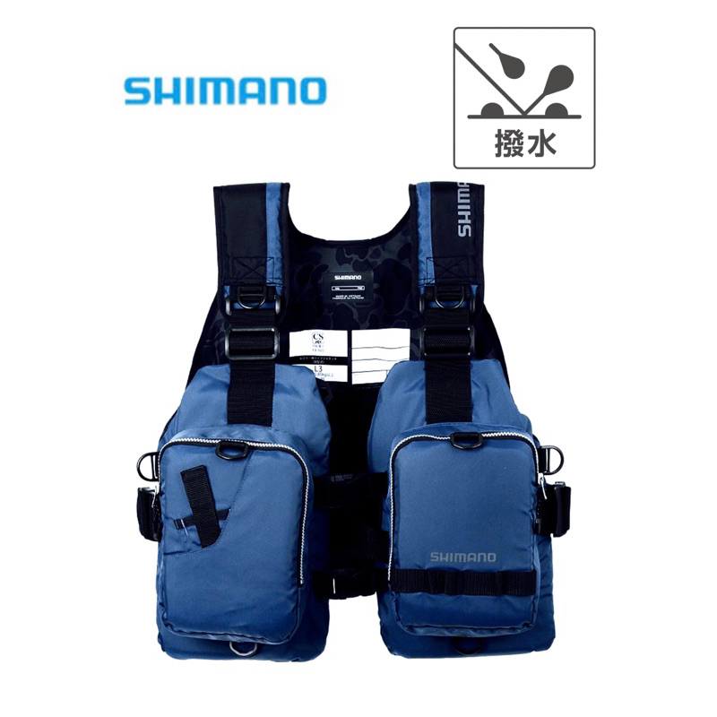 (拓源釣具）SHIMANO VF-068T 輕量 釣魚 路亞 救生衣