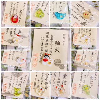 日本製 金箔御守 馬 熊貓 櫻花 幸運草 金魚 神社 御守 紀念品 開運 招財 財布 金箔琉璃 [魔樂町JP日貨🎪]