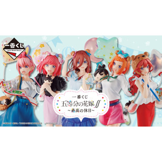 FGS> 正版 日版 五等分的花嫁新娘 一番賞 最棒的假日 A賞中野一花B賞二乃C賞三玖D賞四葉E賞五月 私服 美女公仔