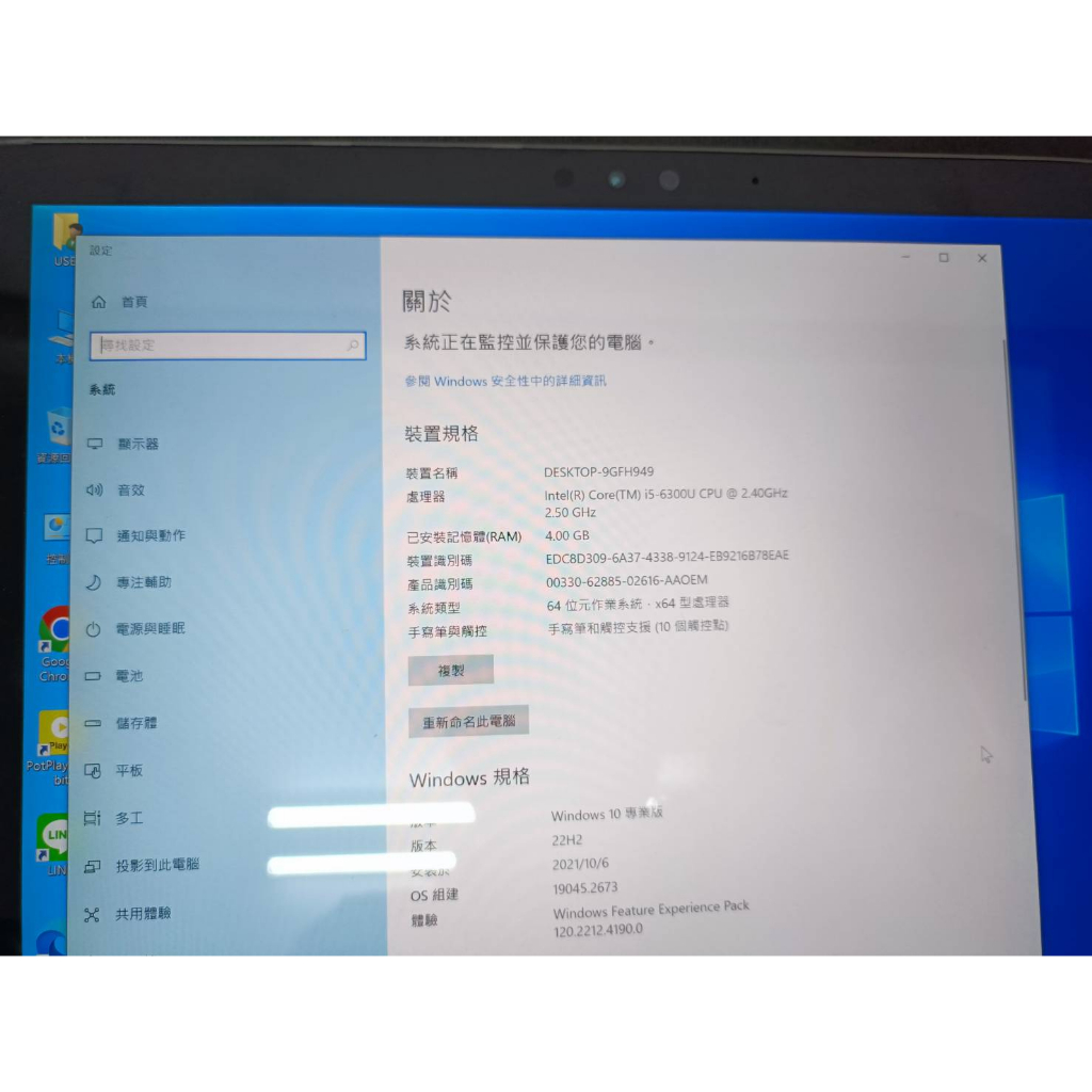 微軟surface Pro4平板電腦 4+128G I5-6300 12.3吋
