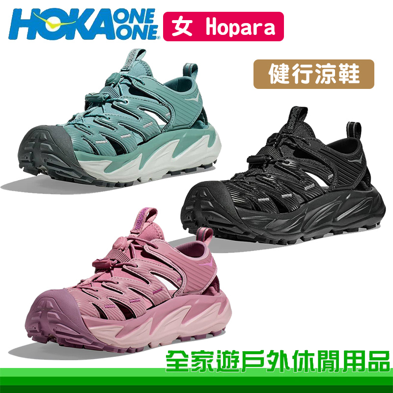 【HOKA ONE ONE】女 Hopara 健行涼鞋 黑 紫粉 灰綠 現貨 運動涼鞋 休閒涼拖鞋 HO1106535