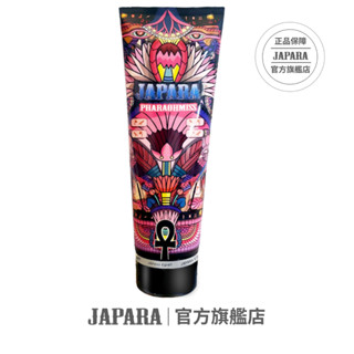 泰國【JAPARA】女王權杖 香氛柔膚乳 180ML 香水乳液 身體乳 保濕 清爽 不黏膩