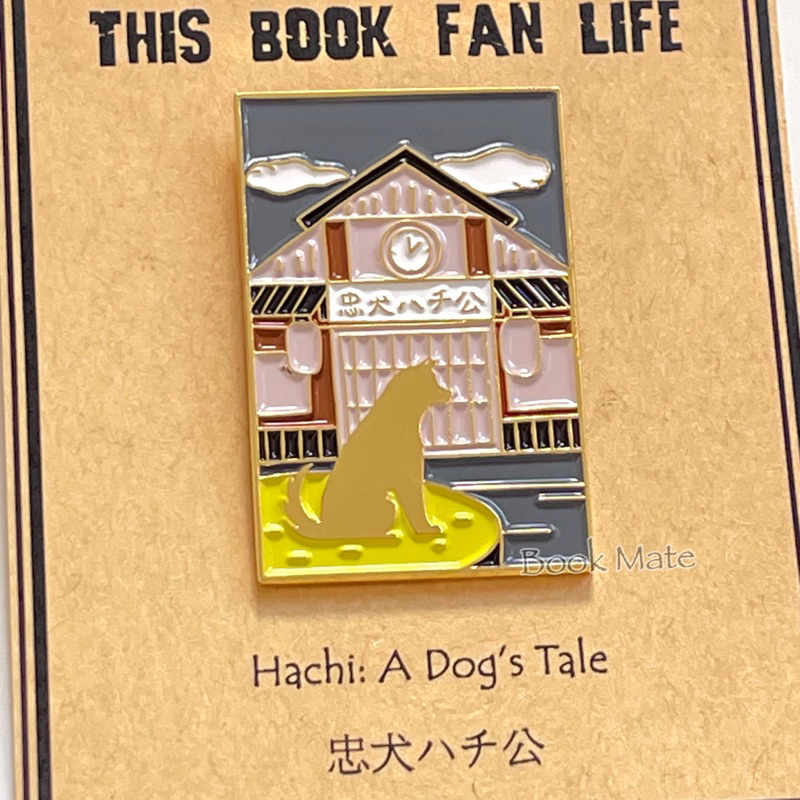 忠犬小八 Hachi 日本 文學 電影 胸針 徽章