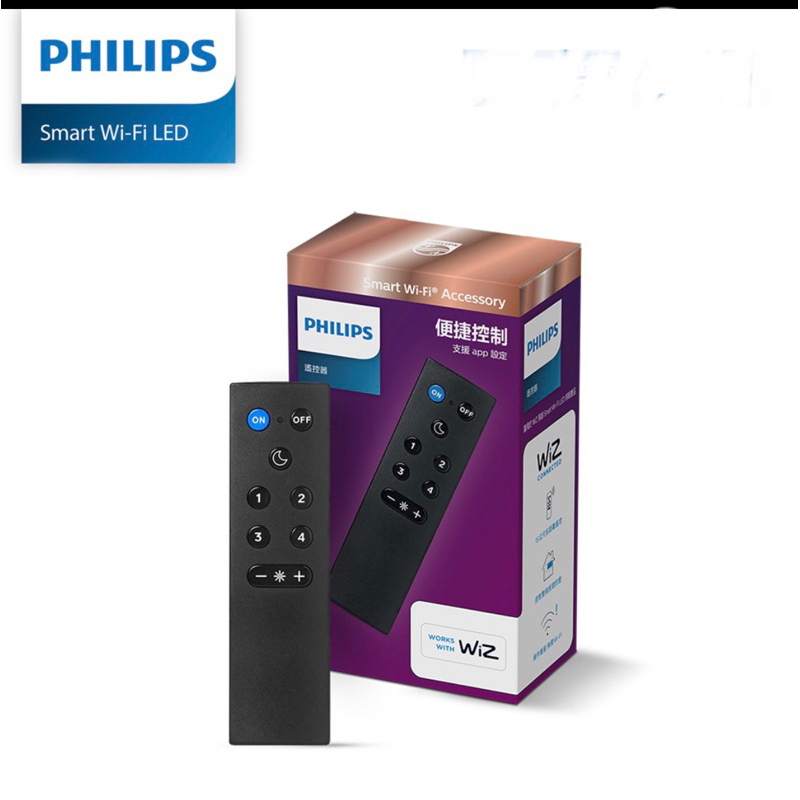 好商量～&lt;自取95折&gt;Philips 飛利浦 Wi-Fi WiZ 智慧照明 遙控器