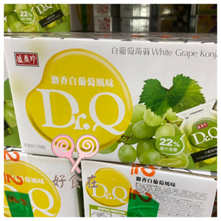 【好食在】 Dr.Q麝香白葡萄蒟蒻果凍 量販箱 6000g (6kg)【盛香珍】零食 古早味 點心 蒟蒻果凍