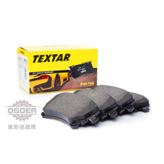 【奧斯德VAG】2K5698451C 福斯 SHARAN CADDY 後 煞車來令片 剎車皮 煞車皮 德國TEXTAR