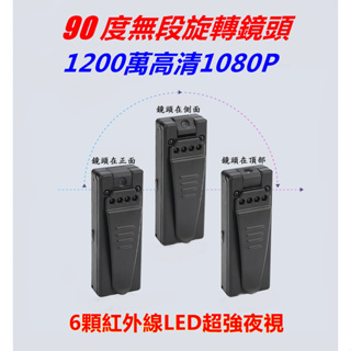 S6攝影機128G支援 1080P台灣保固機車行車記錄 OTG手機播放錄影即時觀看 錄影偷拍密錄器 針孔攝影機