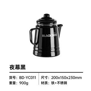 Blackdog 黑狗 戶外 不鏽鋼咖啡壺 【初露牧場】 保溫壺 露營 燒水壺 泡茶 煮咖啡 茶壺 家用 搪瓷 咖啡壺
