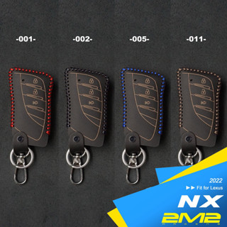 2m2 LEXUS NX200 NX300 F SPORT NX300h 凌志汽車 晶片 鑰匙 皮套 鑰匙包 保護套