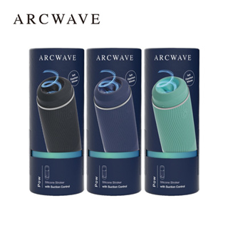 德國 ARCWAVE Pow 吸力緊實自慰器