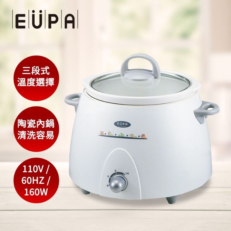 EUPA 優 柏 3 公升陶瓷燉鍋 TSK-8901慢燉鍋  電鍋 料理