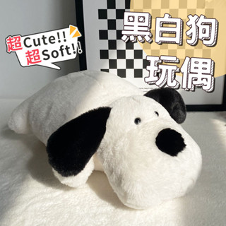 狗狗抱枕 實拍影片 黑白狗 超軟短絨毛 臺灣出貨 抱枕 毛絨玩具 生日禮物 交換禮物 狗抱枕 女友禮物【HL119】