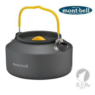 mont-bell ALPINE KETTLE 0.9L 輕量茶壺 1124701