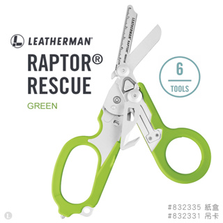 【LED Lifeway】LEATHERMAN (公司貨) RAPTOR RESCUE 多功能工具剪/綠色柄832335
