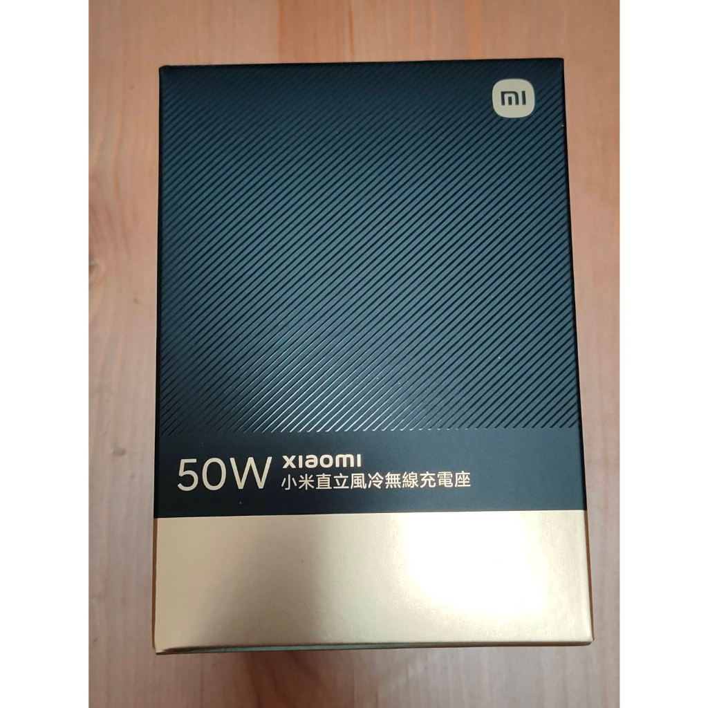 【台灣現貨】小米 立式 風冷 無線充 無線充電器 快充 閃充 無線 充電器 充電座