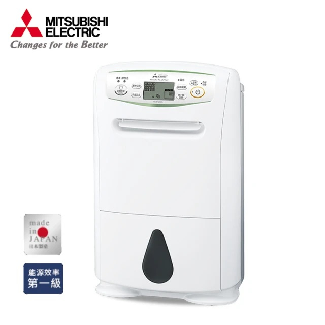 Mitsubishi三菱除濕機MJ-E120AN|優惠推薦- 蝦皮購物- 2025年2月 Mitsubishi三菱除濕機MJ-E120AN|優惠推薦- 蝦皮購物- 2025年2月