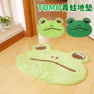 現貨🌸日本空運》TOMO 青蛙地墊 造型地墊 腳踏墊 門口墊 玄關墊 浴墊 地墊 地毯 吸水地墊 墊子 奈島選物