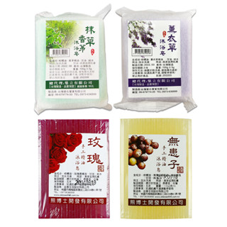 臺灣茶摳 手工精油 沐浴皂 抹草香茅/薰衣草/玫瑰/無患子 100g 香皂 肥皂