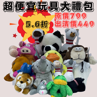 金金嚴選(一次8隻超便宜出清) 狗玩具 狗狗玩具 寵物玩具 發聲玩具 狗磨牙 狗玩偶玩具 狗陪伴玩具 幼犬玩具 小狗玩具