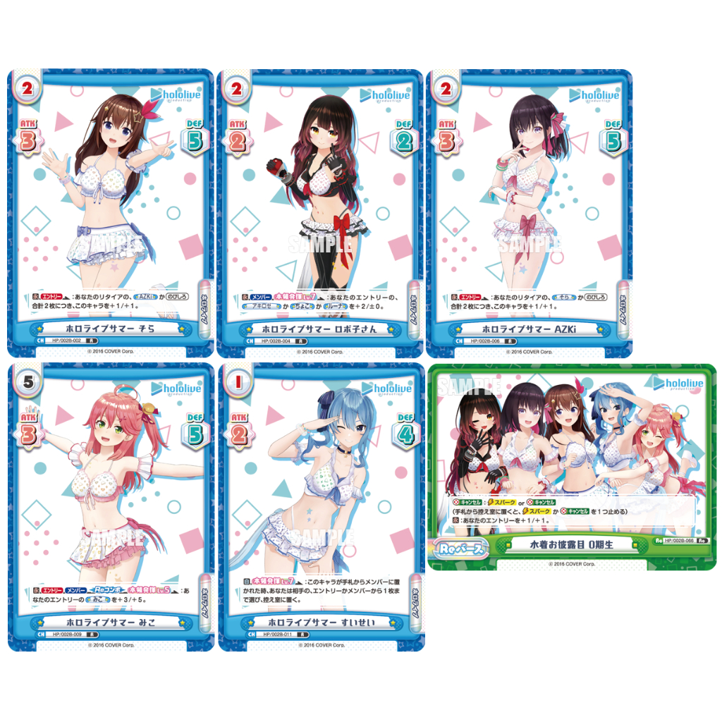 [Rebirth] hololive泳裝【0期生】HP/002B 時乃空 蘿蔔子 AZKi 櫻巫女 星街彗星