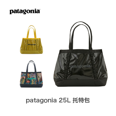 【明天是週末】代購patagonia 25L 托特包 露營提袋