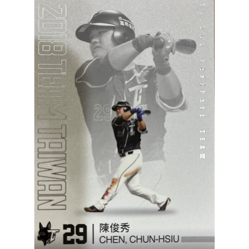 2018 CPBL 中華職業棒球大聯盟Team Taiwan 台灣隊球員卡 陳俊秀 球卡