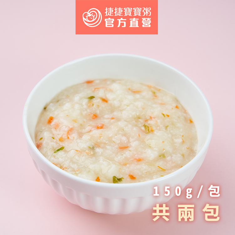 【捷捷寶寶粥】1P-04 蔬菜鮭魚大寶寶粥 | 冷凍副食品 營養師寶寶粥 中寶寶粥