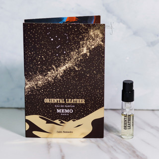MEMO 東方皮革 Oriental Leather 中性淡香精 1.5ml 全新 試管香水 可噴式