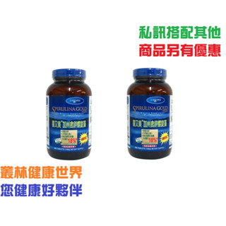 2瓶特價3500！喜又美 加州含鋅螺旋藻360錠 原價2050。藻青蛋白含量18% ，植物營養素，藍藻，100%美國原裝