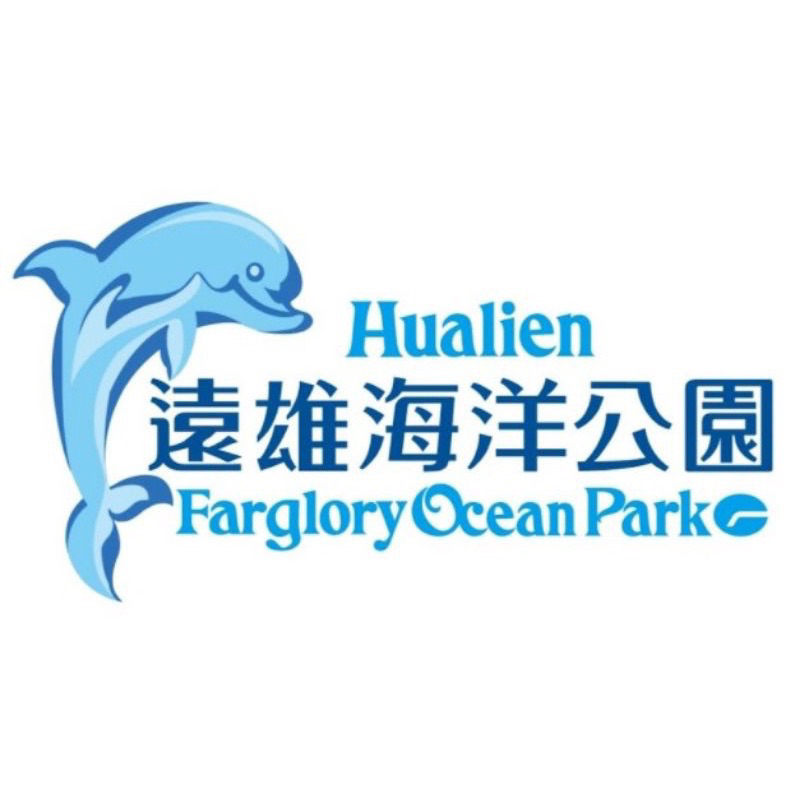 遠雄海洋公園 門票 花蓮 遊樂園 遠雄