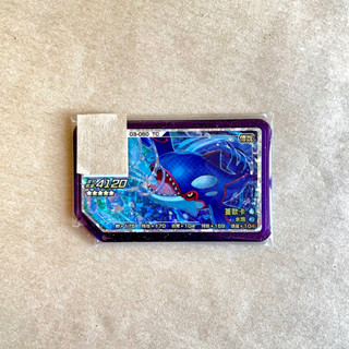 ⭐️正版現貨⭐️蓋歐卡🌟珍藏推薦超低價!!寶可夢 Pokémon gaole 三彈/3彈 ✨蓋歐卡🌟五星卡5星♡蓋歐卡