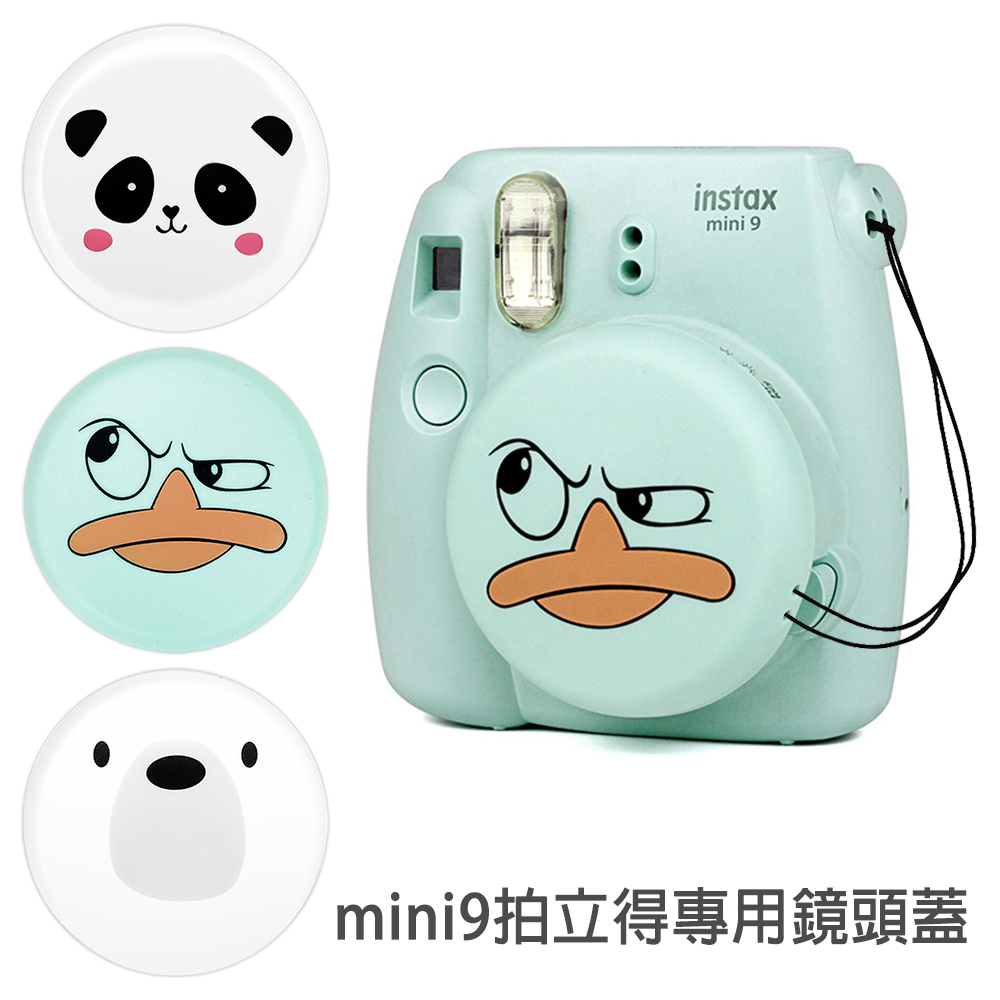 mini9 拍立得相機 專用鏡頭蓋 instax mini8 mini8+ 適用 鏡頭蓋 附吊繩 菲林因斯特