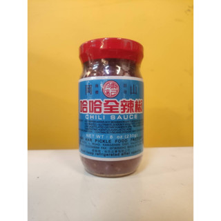 【常溫】陳記岡山哈哈全辣椒 (小)(230g)(瓶罐) | 南園食品店(湖州粽子、芝麻湯圓) 南門市場