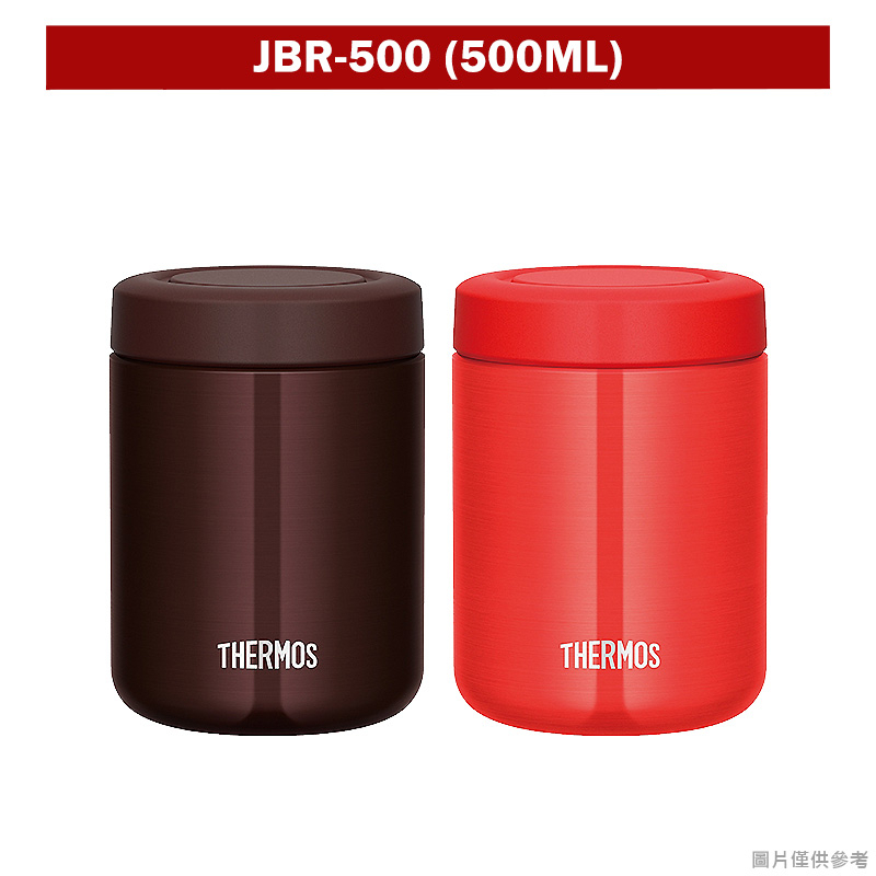 【膳魔師】500ML 雙層不銹鋼 食物罐/燜燒罐JBR-500