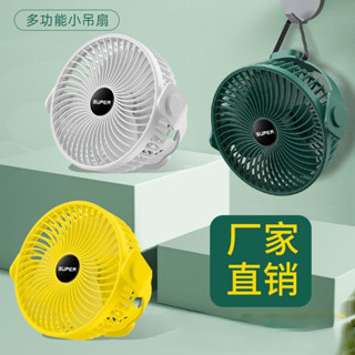 USB迷你風扇 嬰兒車風扇 辦公桌風扇 家用個人風扇 USB風扇 手持風扇 迷你風扇 隨身風扇 露營戶外 無線風扇