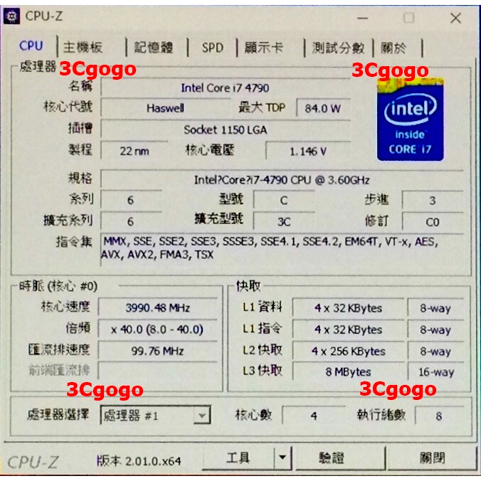 【優質二手良品】Intel i7-4790 1150腳位 CPU 無風扇 正式版