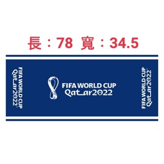 全新 2022 FIFA 世足賽 Samsung 運動毛巾 世足限量毛巾 藍色