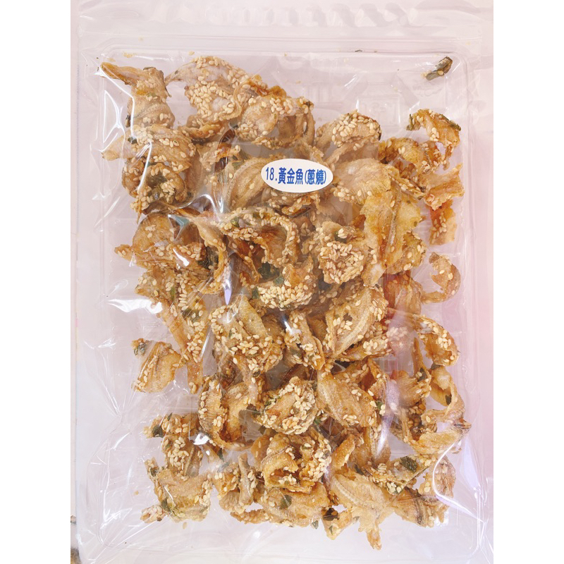 《旗津名產》蔥燒梅魚酥/原味梅魚酥