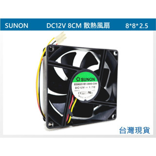 『正典UCHI電子』SUNON 建準 8025 滾珠軸承 DC12V 1.7W 大3P接頭 散熱風扇 原裝販售