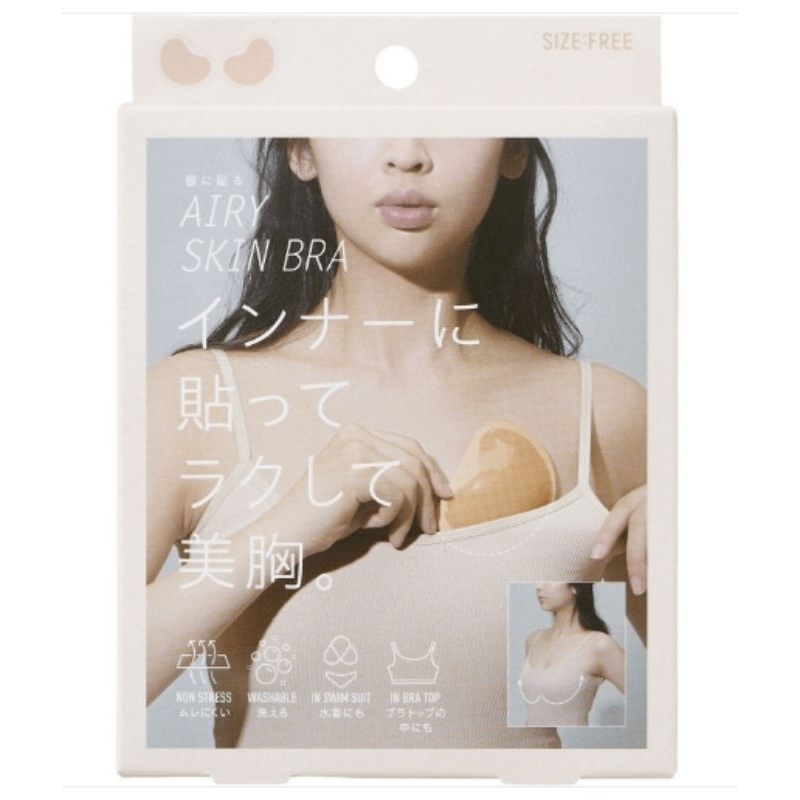日本進口 Cogit〔❤️新款〕 Nu bra 美胸 自然無痕 透氣舒適 胸貼 直接貼衣物 泳衣 內衣上 隱形胸墊