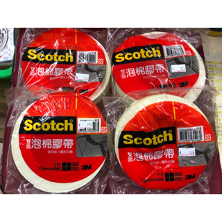 ❤️臺灣製造❤️3M 雙面泡綿膠帶（48mm/24mm/18mm/12mm)
