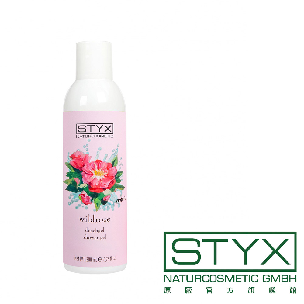STYX 詩蒂克 有機野玫瑰潔膚露200ml 奧地利原廠官方授權 歐盟有機認證 美體 保濕 保水 滋潤肌膚