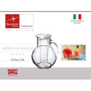 義大利Bormioli Rocco進口玻璃 KUFRA 玻璃冷水壺(2000ml)