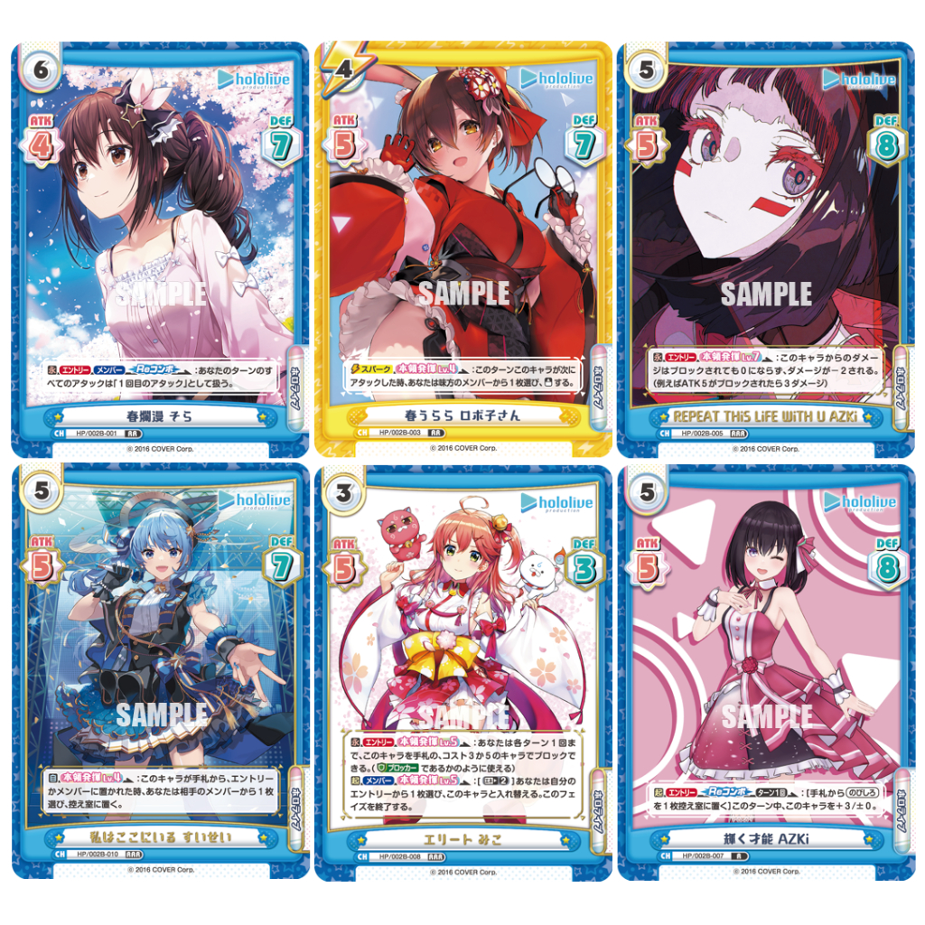 [Rebirth] hololive【0期生】HP/002B 時乃空 蘿蔔子 AZKi 櫻巫女 星街彗星