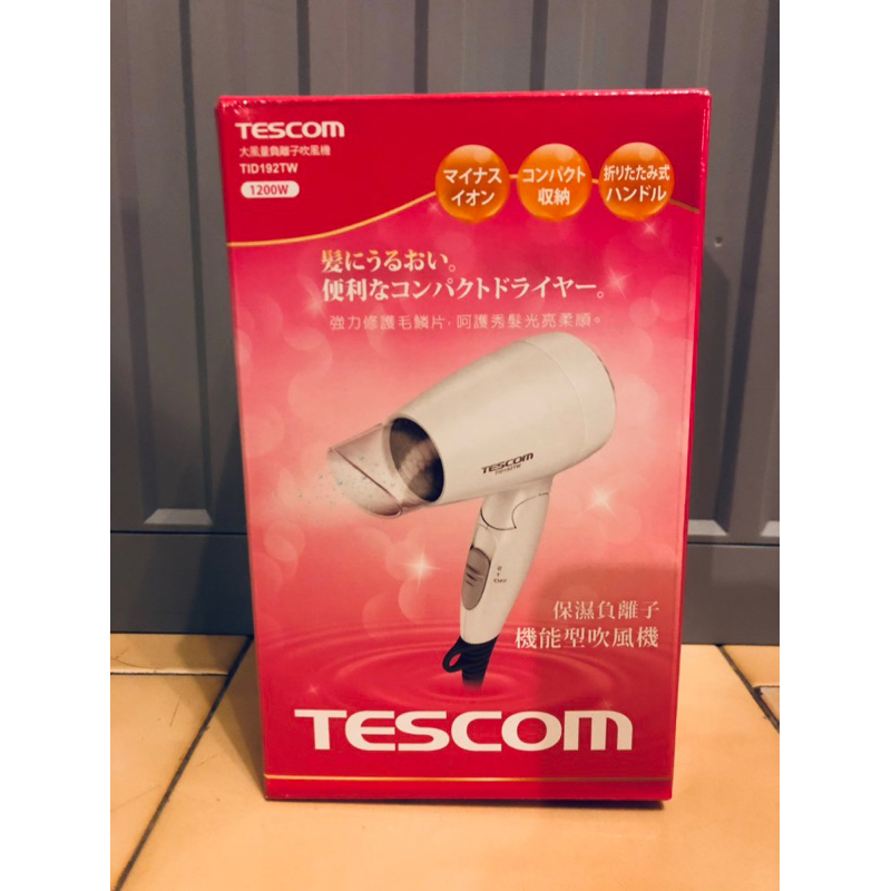 【TESCOM】負離子 大風量 吹風機  TID192