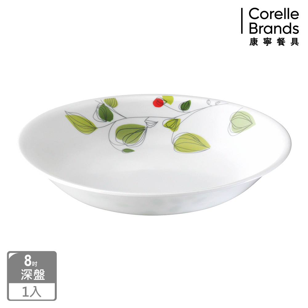 【美國康寧 CORELLE】綠野微風8吋深盤